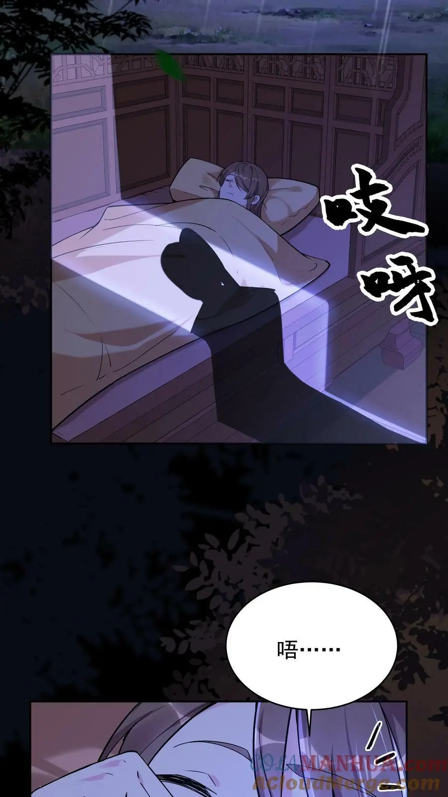 预告2