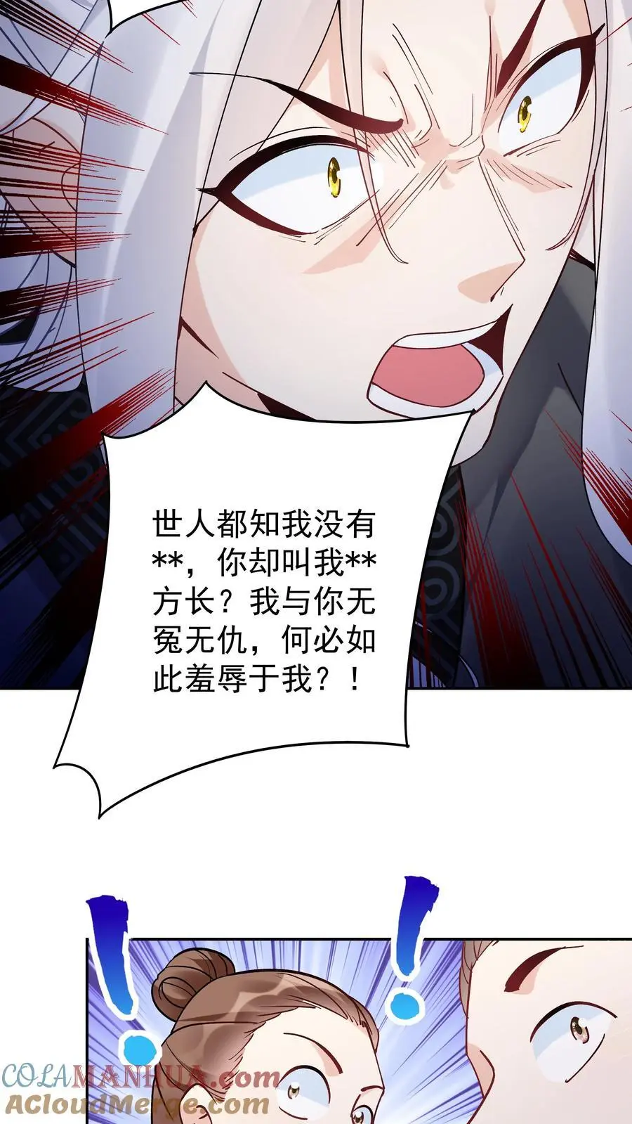 第99话 比赛结束10