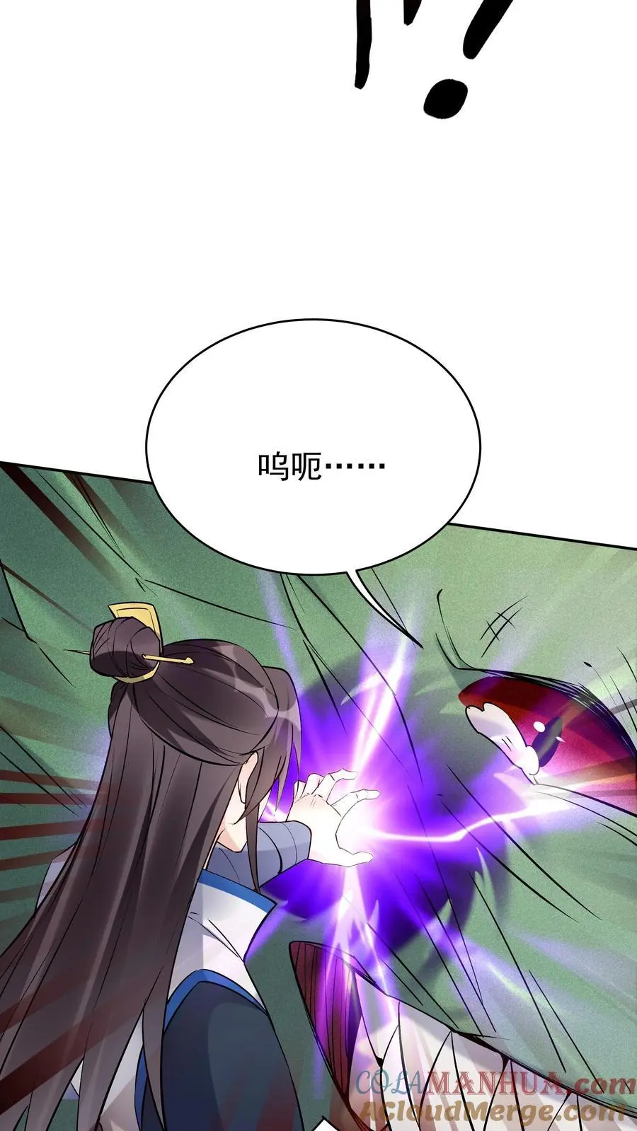 第88话 跃居第一2