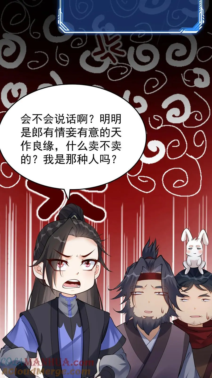 第126话 好活当赏24