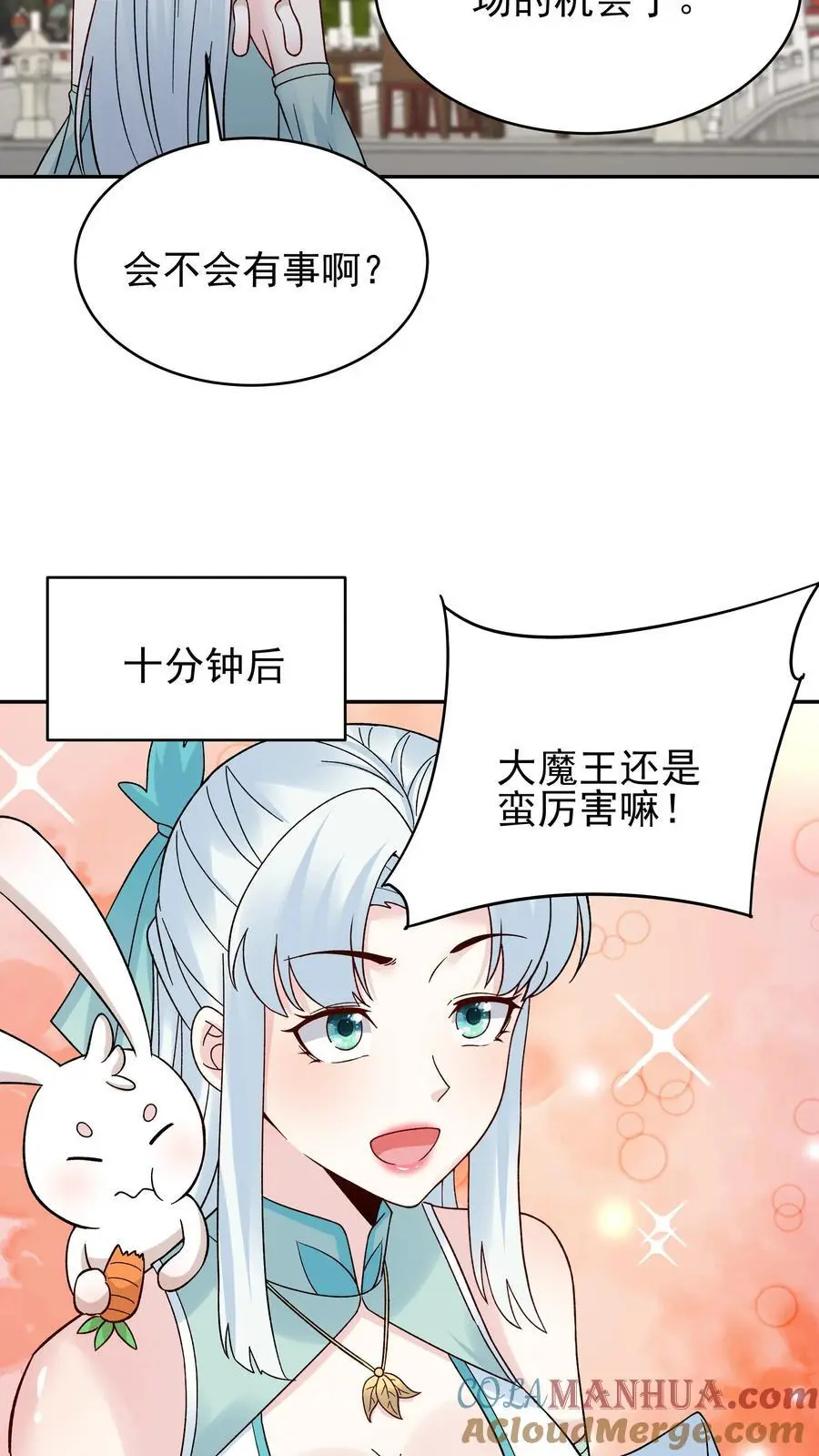 第213话 叶龙2
