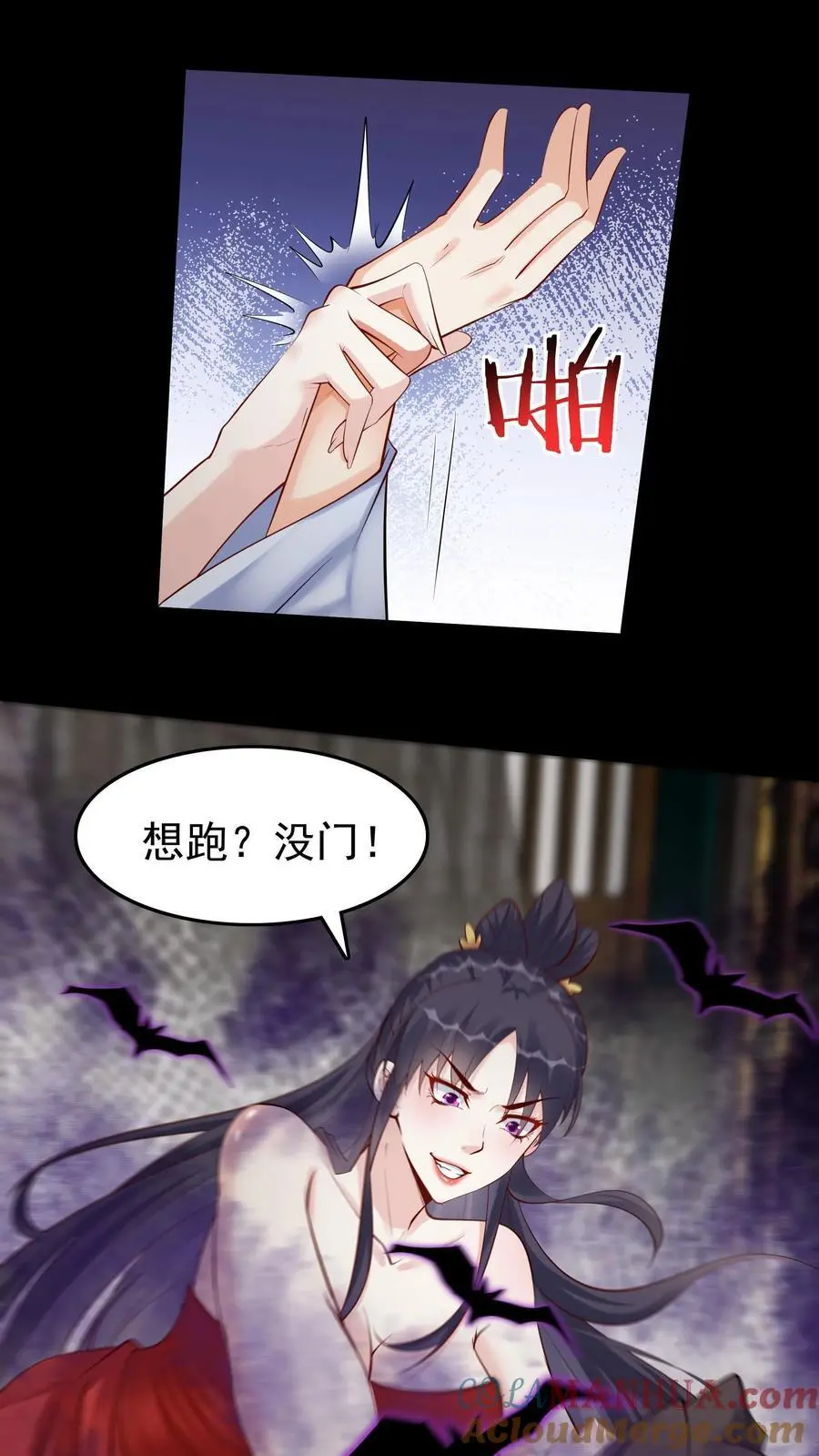 第126话 好活当赏14