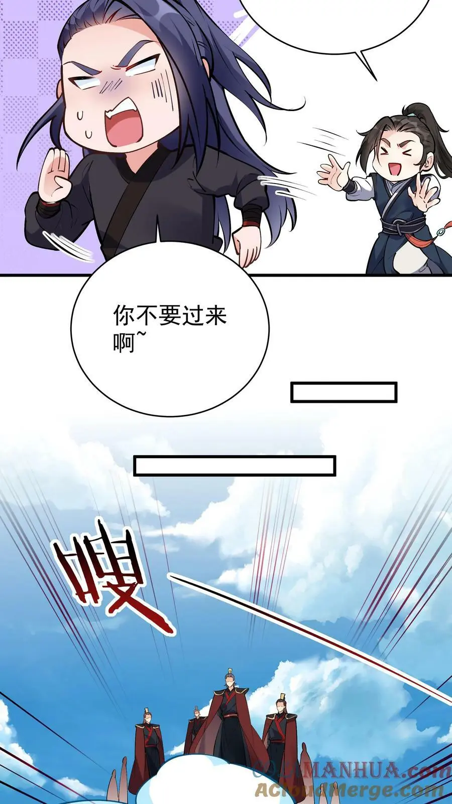 第47话 常昆8