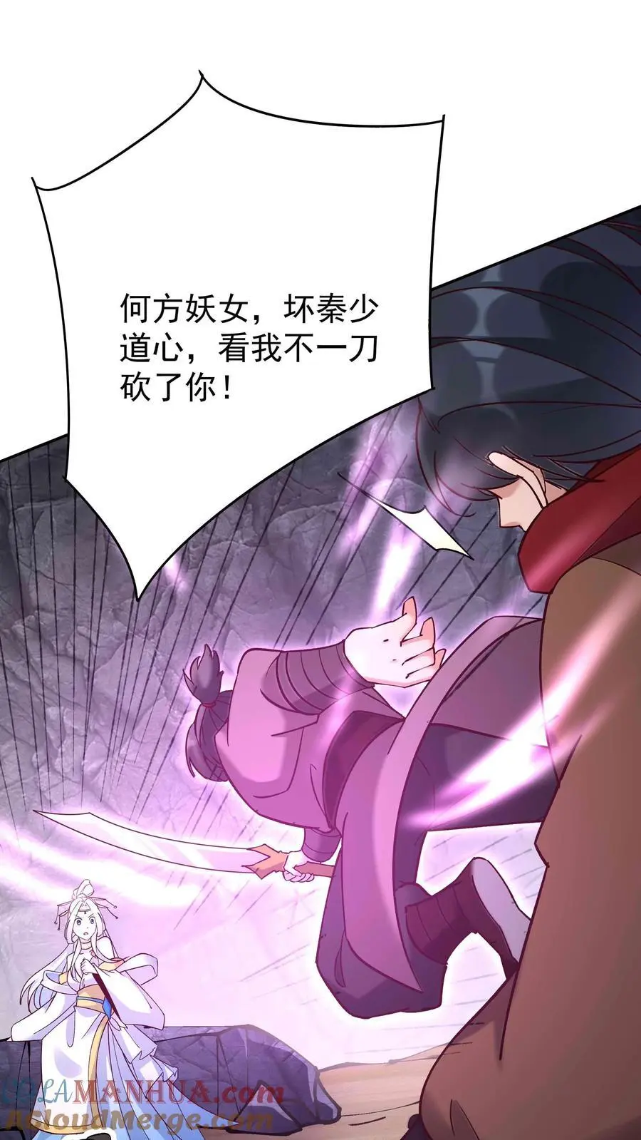 第91话 万马20