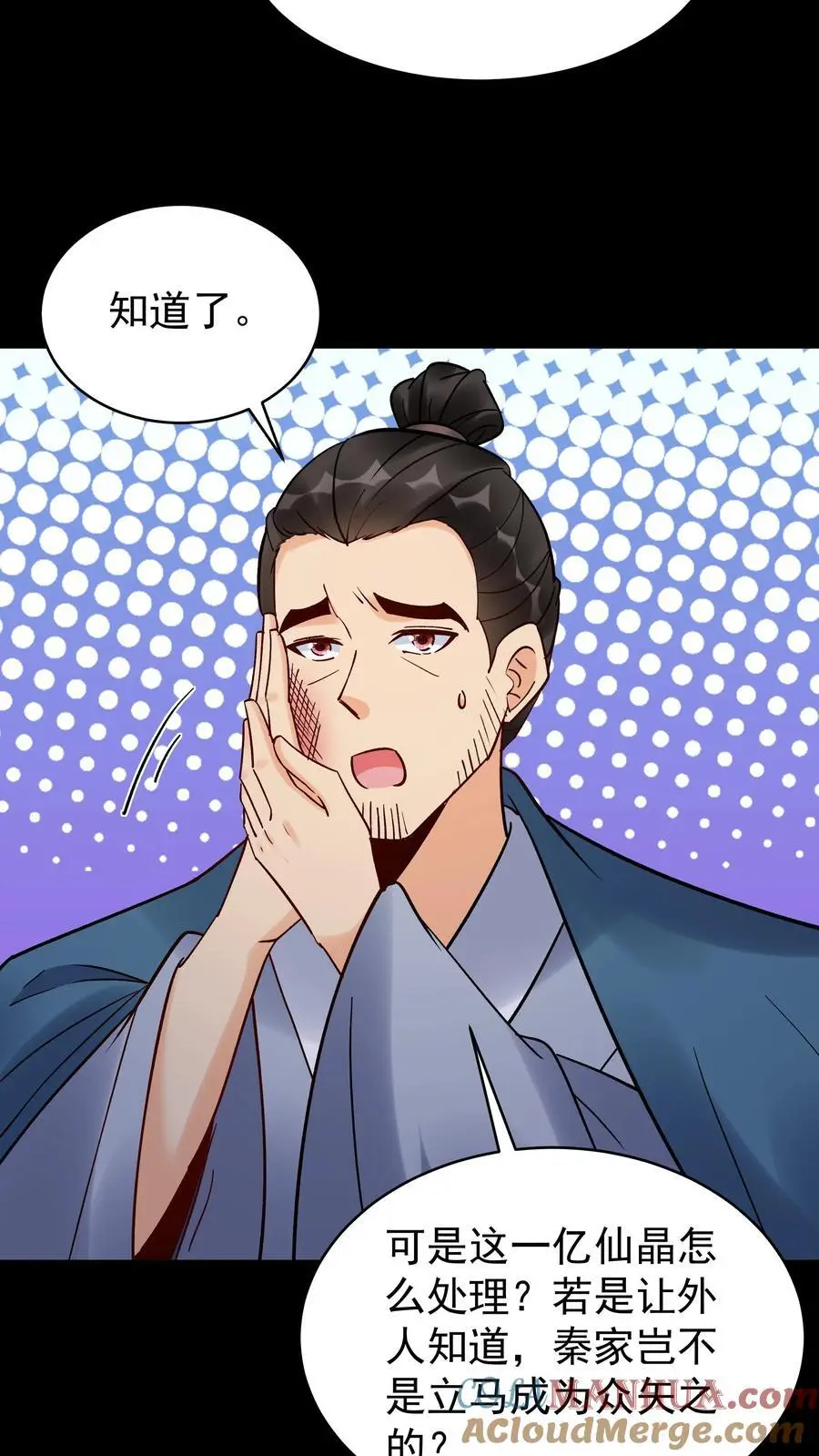 第240话 再见面2