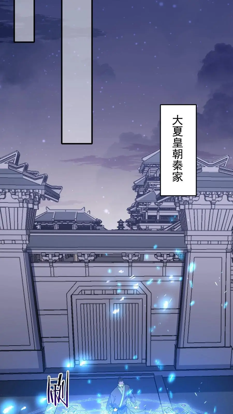 第239话 愣爷25
