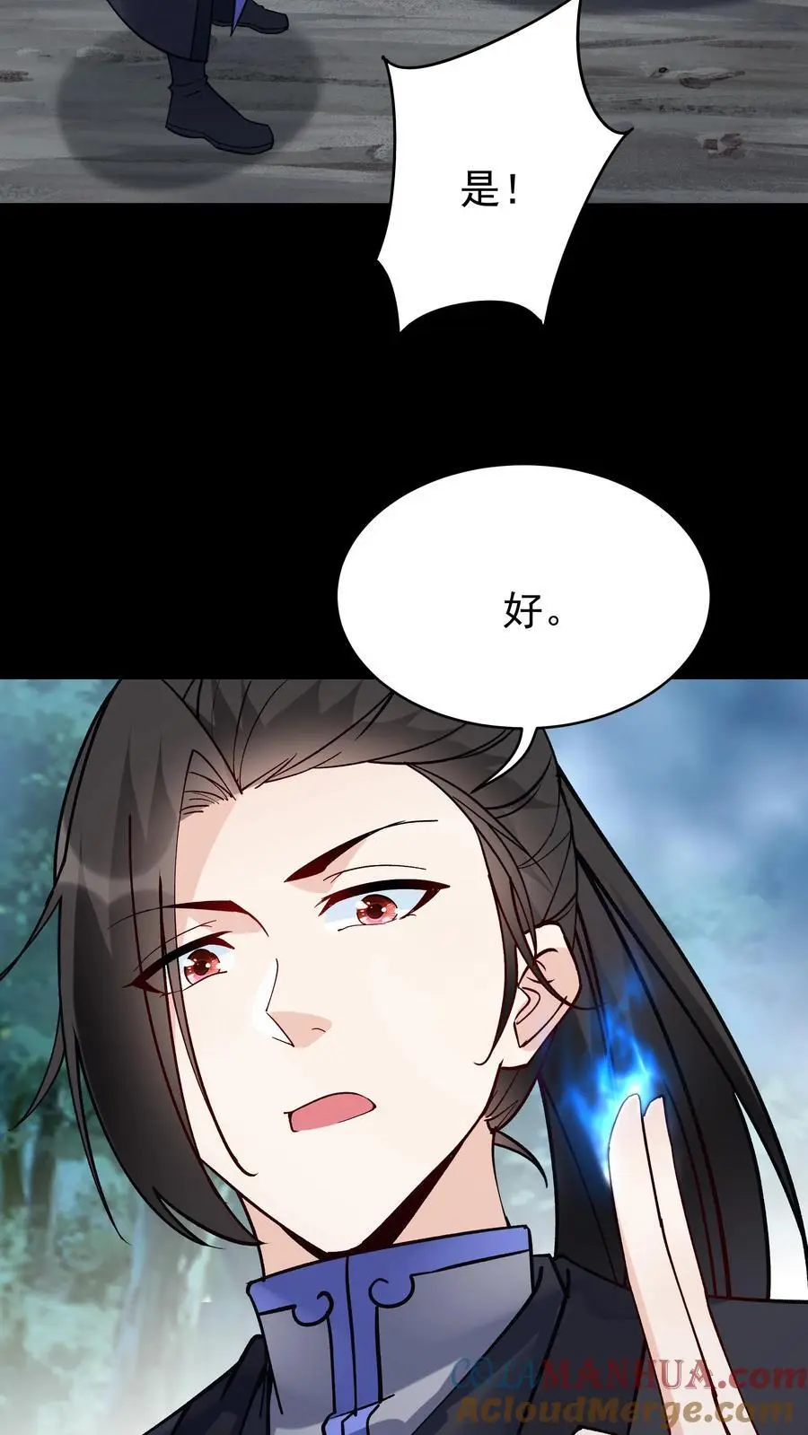 第83话 仙奴法印18