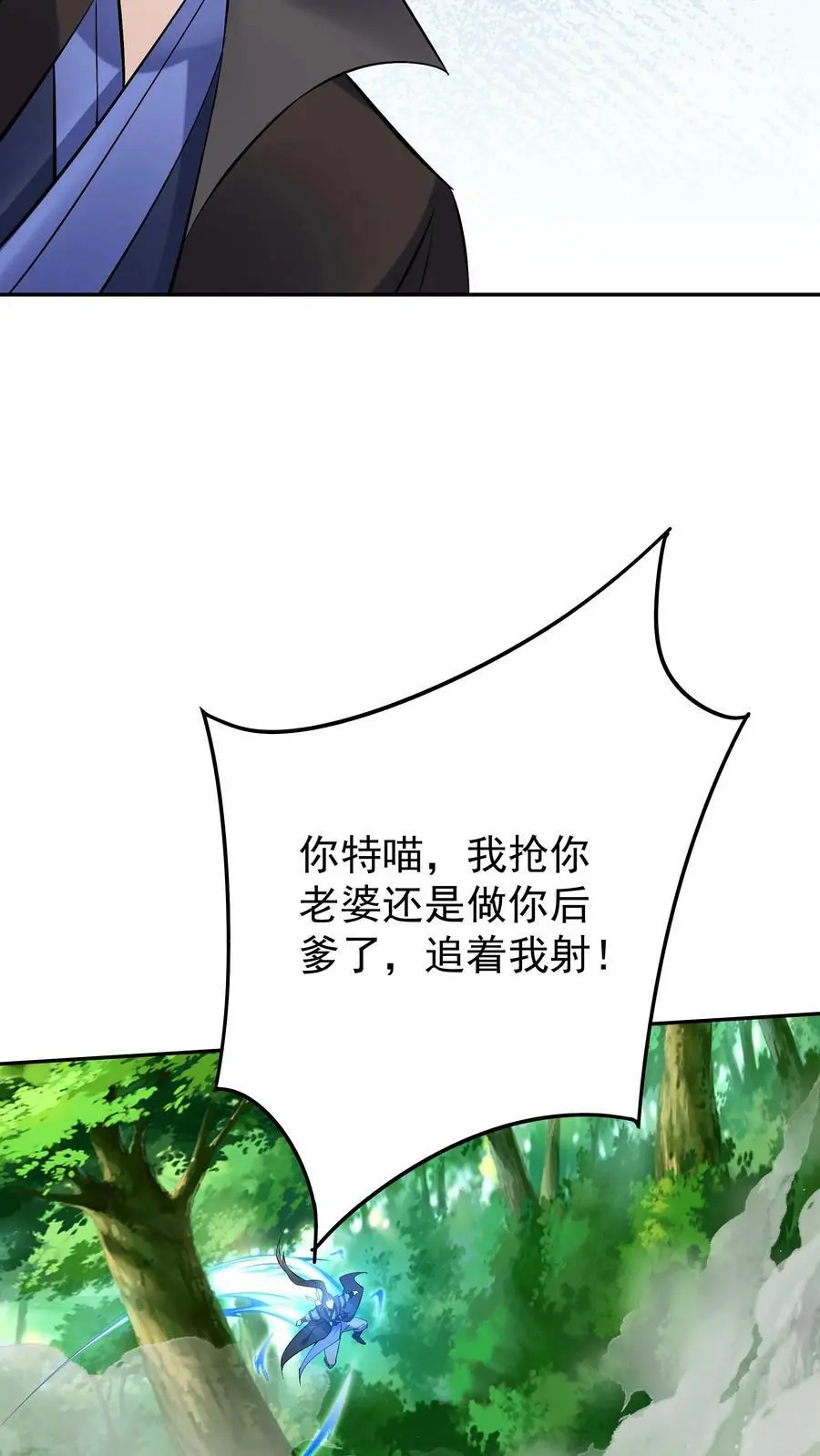 第72话 功德无量19