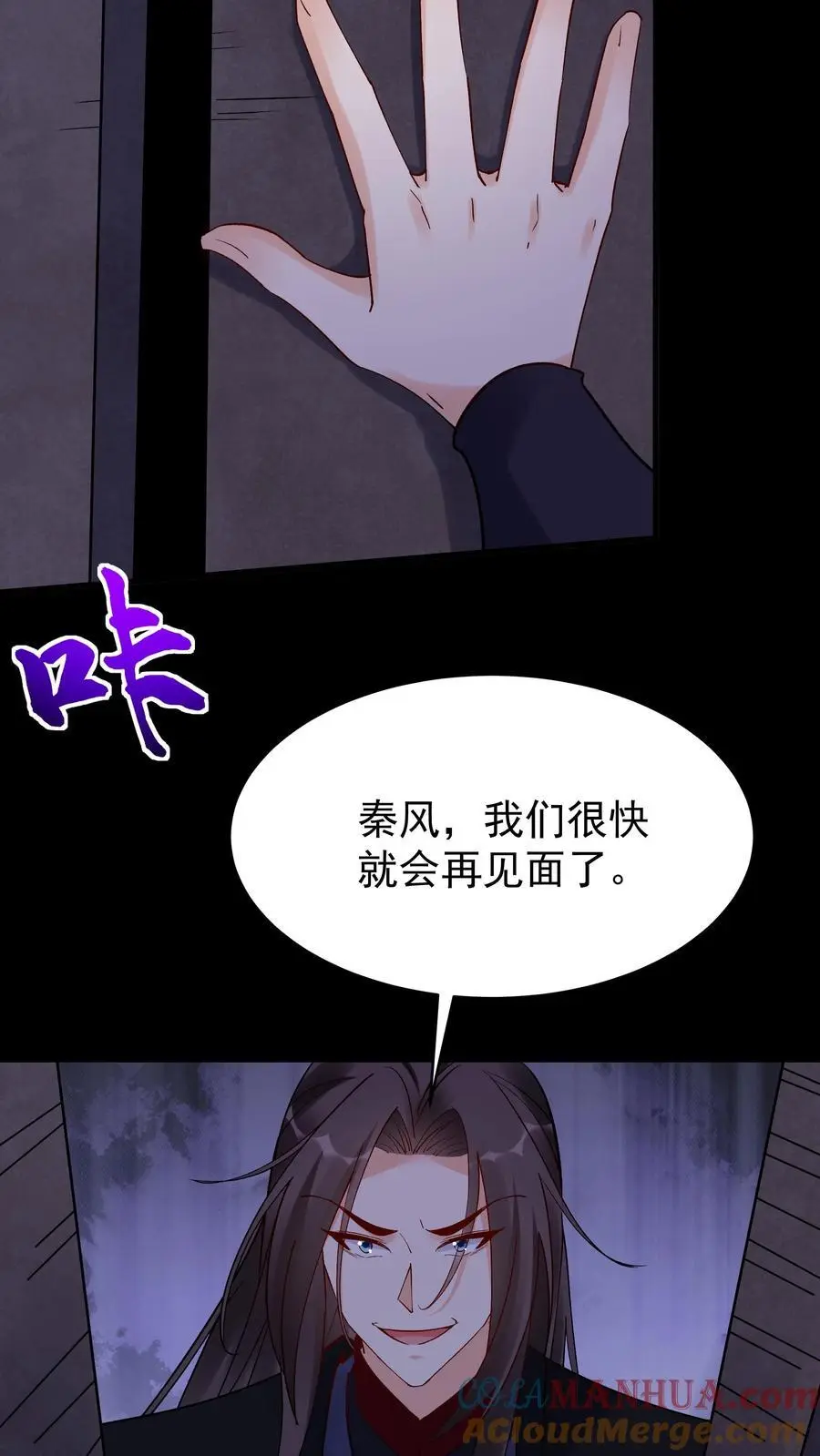 第240话 再见面20