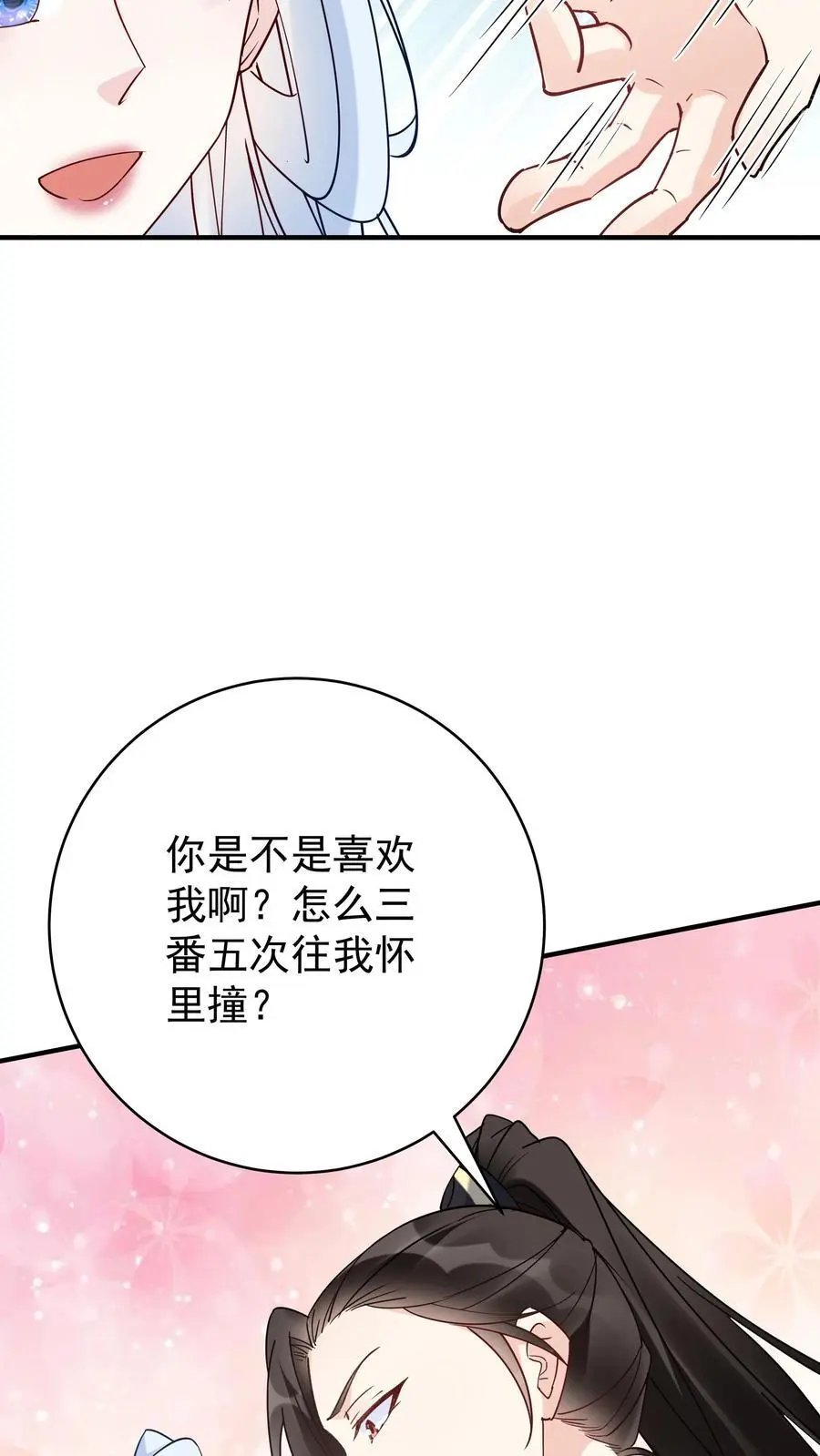 第109话 欺负于兰21