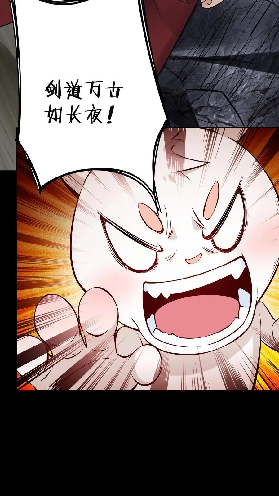 第80话 狂傲小白25