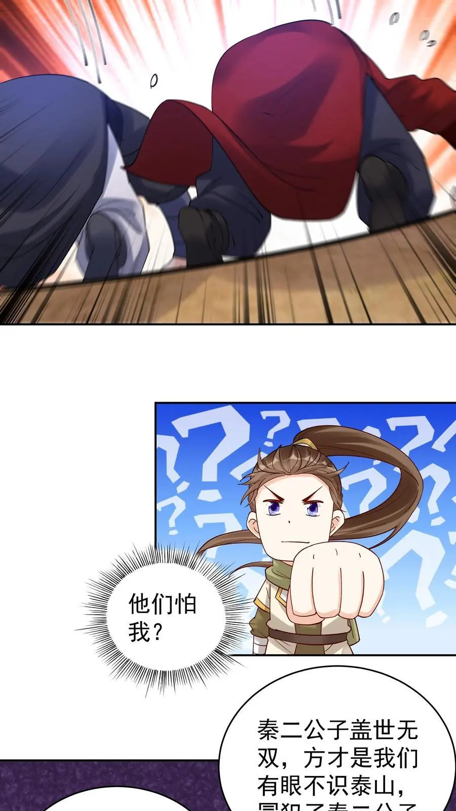 第178话 海纳百川5