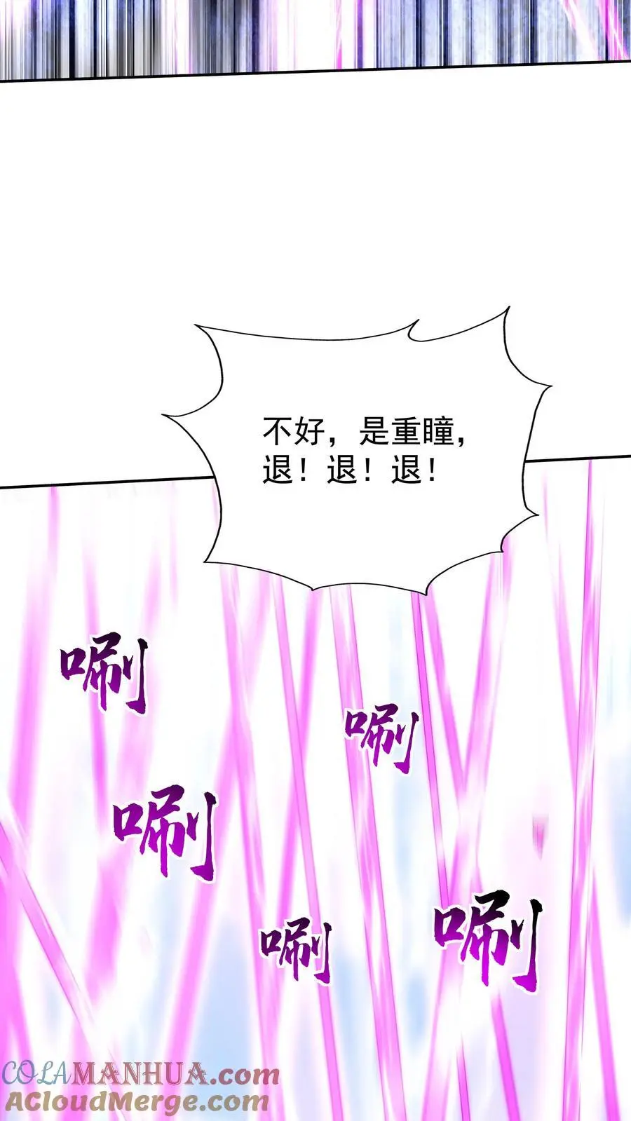 第161话 击败于兰10