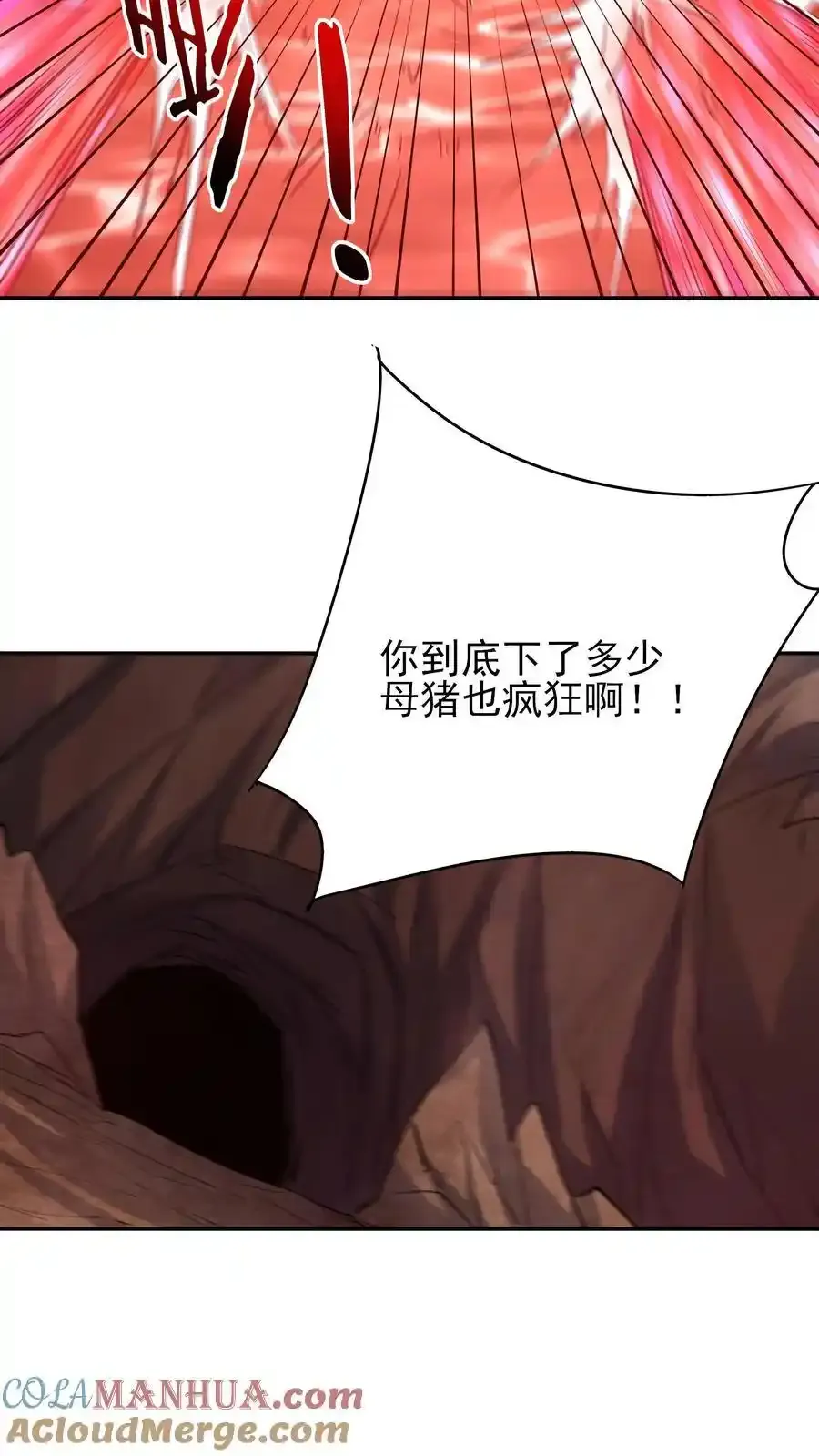 第253话 局中局20