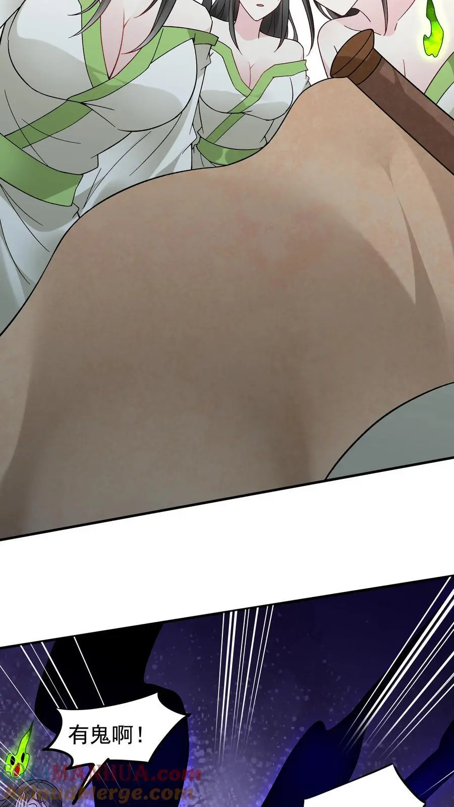第223话 贼喊捉贼8