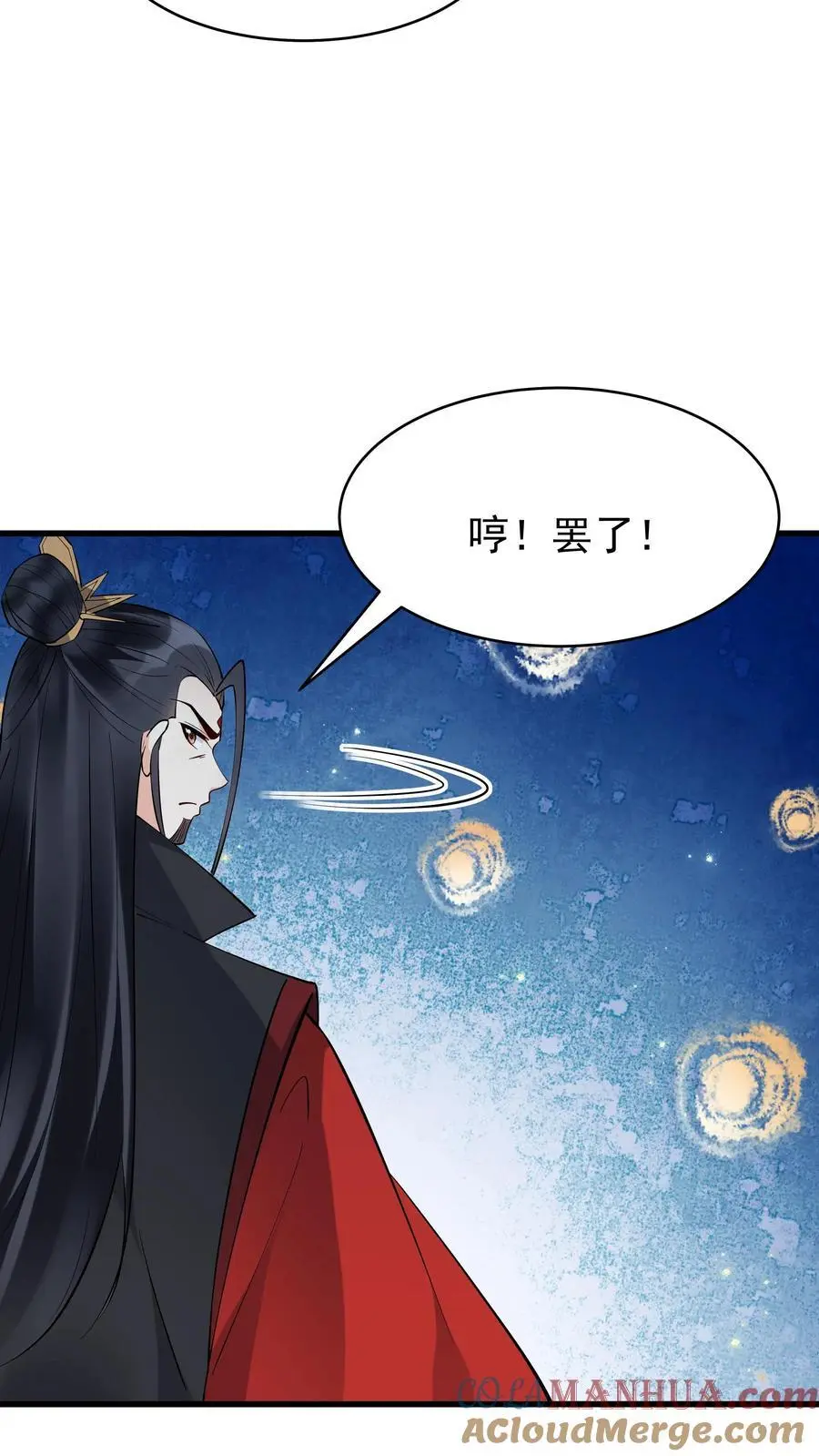 第227话 风波平2