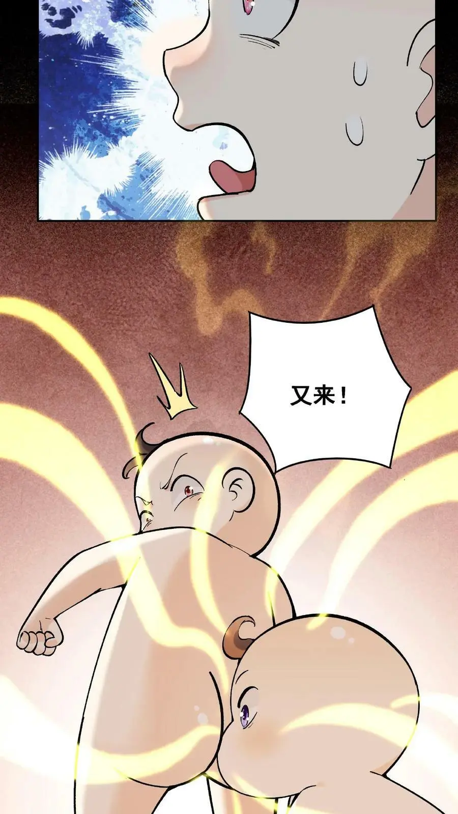 第1话 我成反派了26