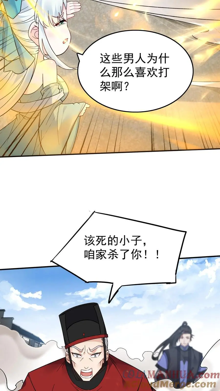 第193话 专业匪兔4