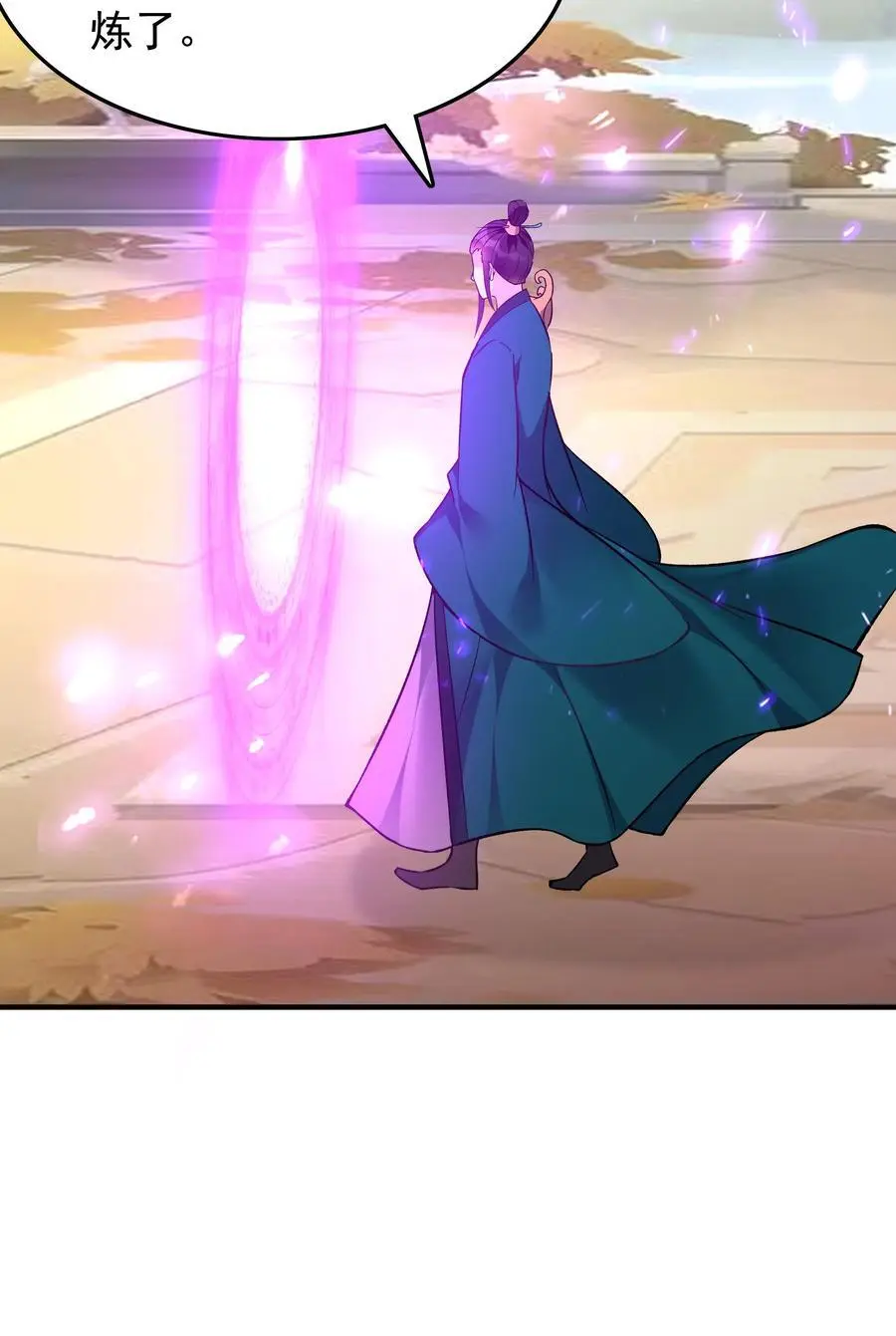第200话 天秀25