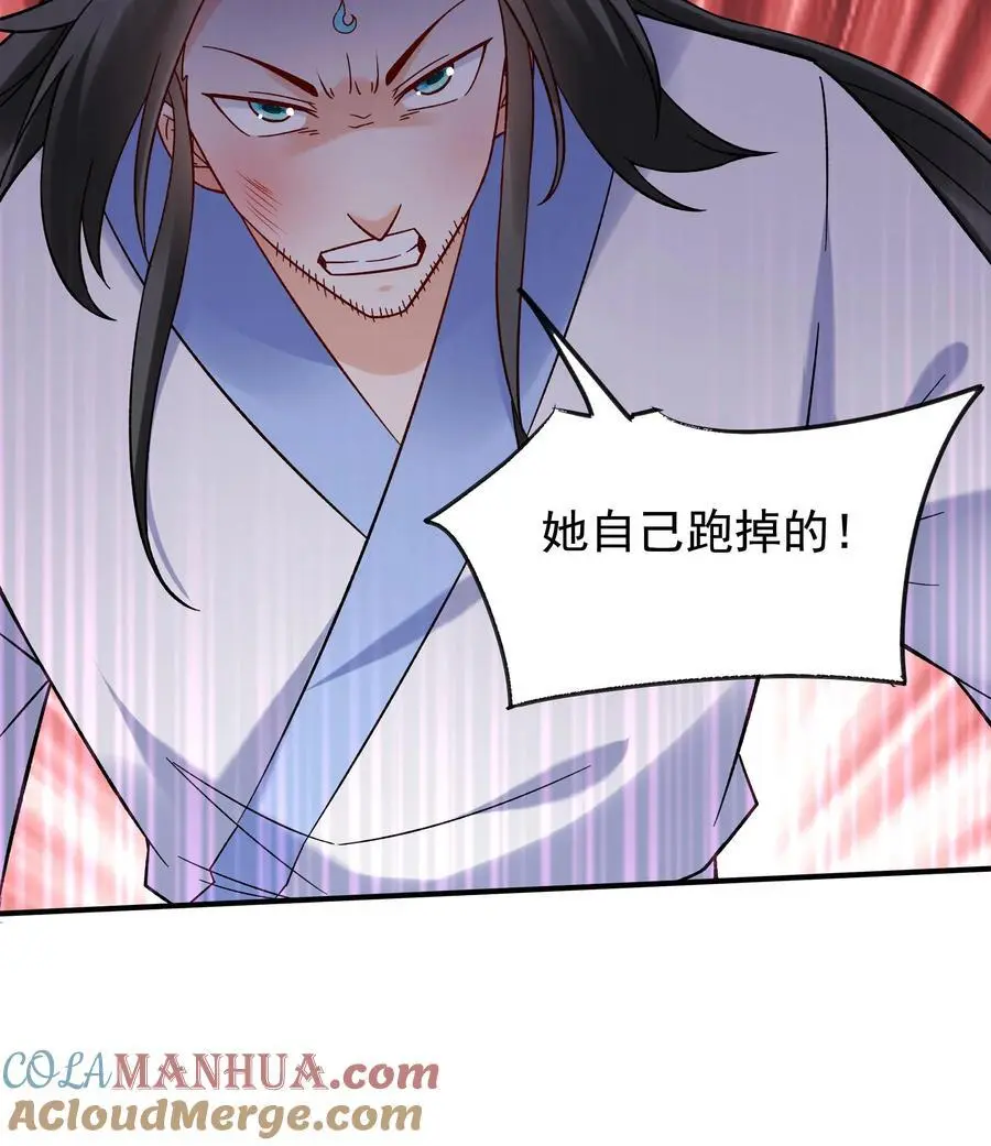 第201话 忽悠帝秀28
