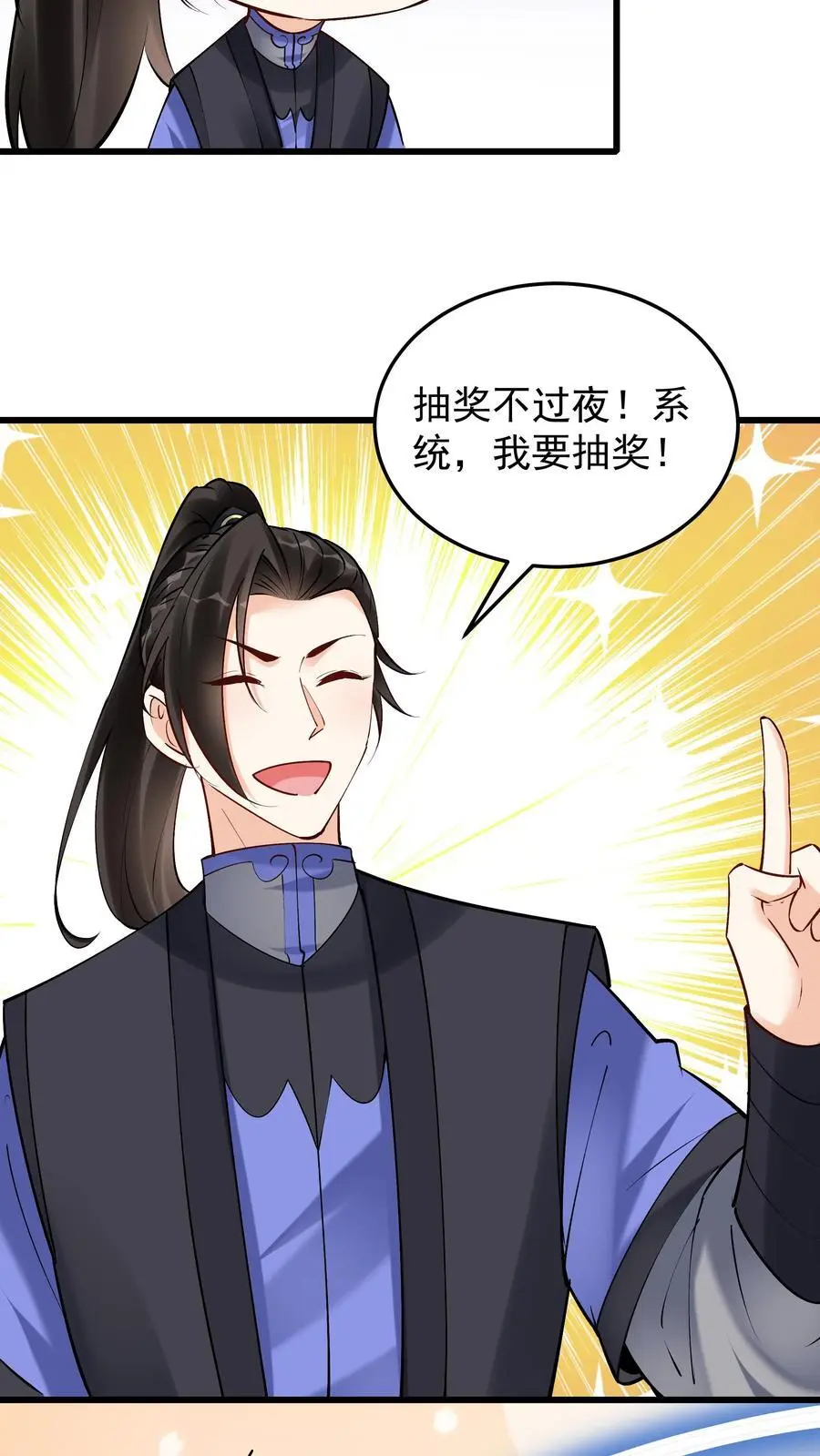第182话 紫鸢危3