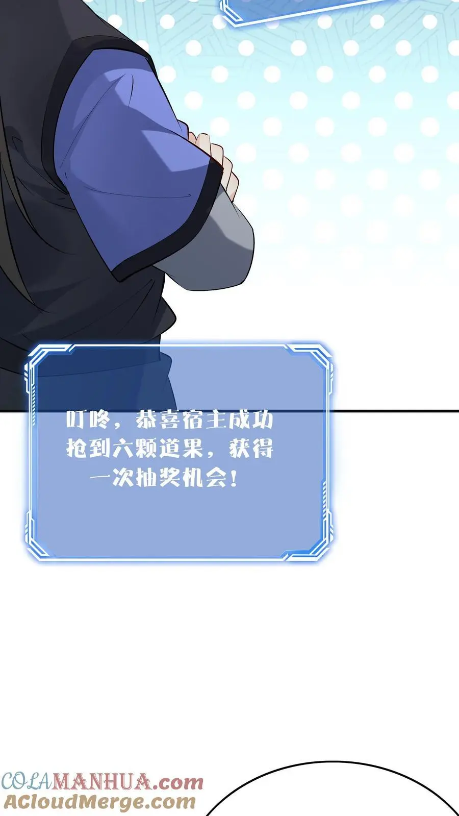 第163话 关系复杂10