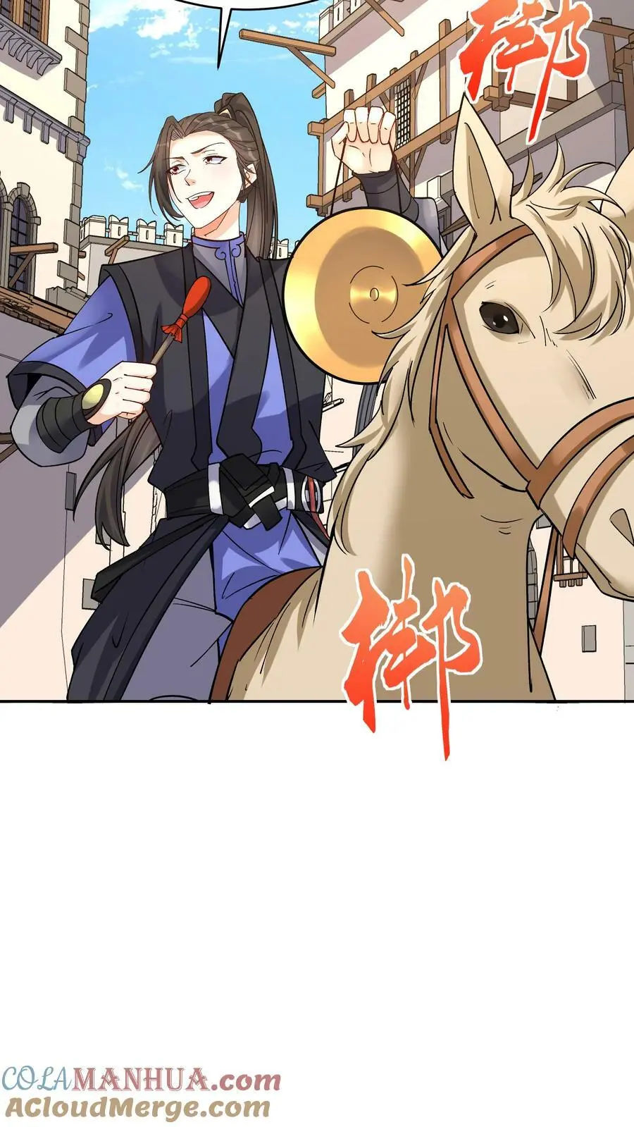 第55话 肉偿12