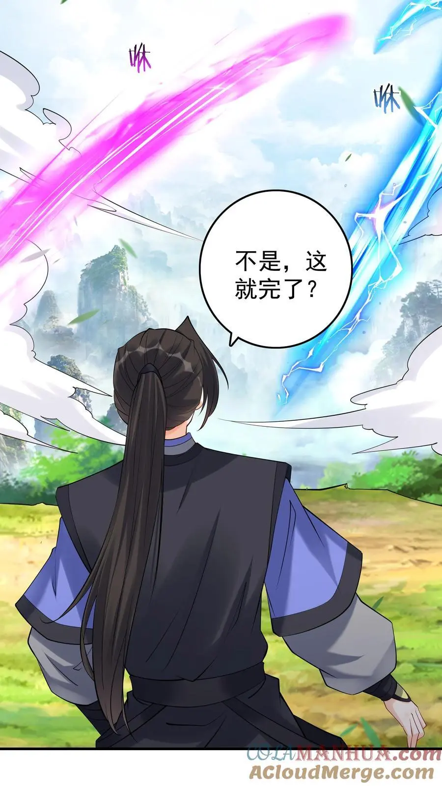第118话 大小之争18