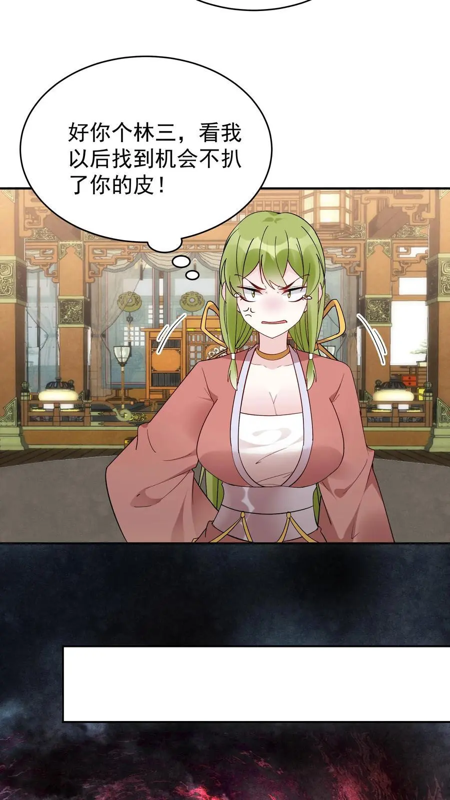 第207话 木秀11