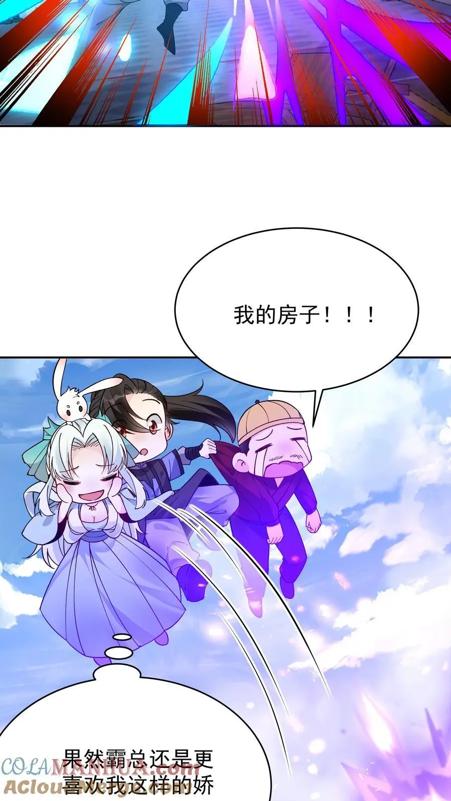 第192话 生死境八重10
