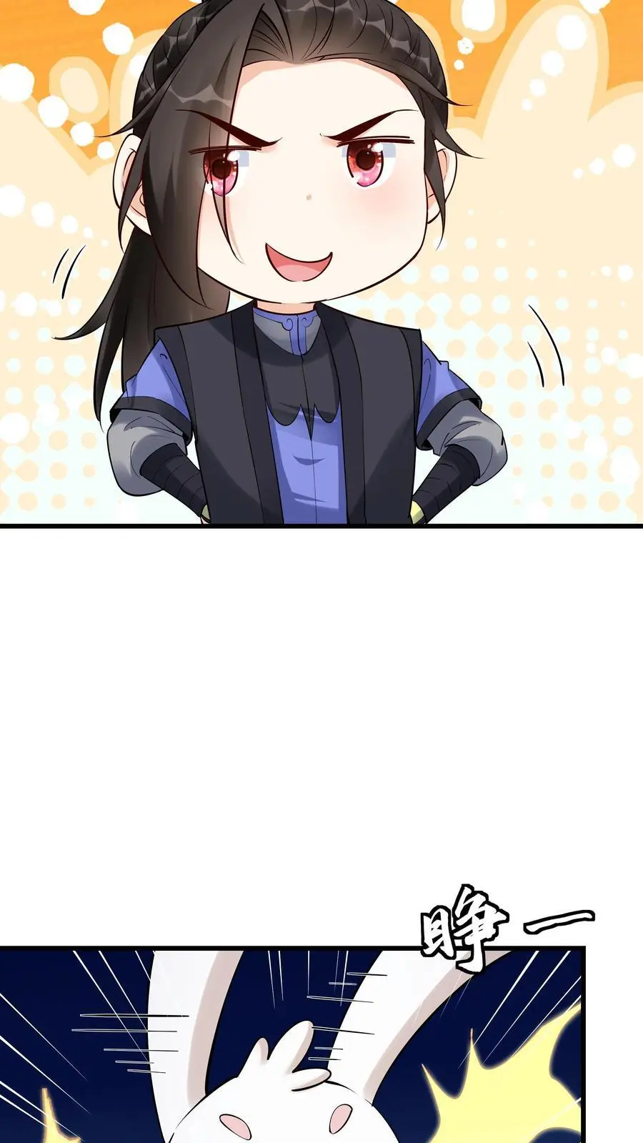 第218话 大雪龙骑25