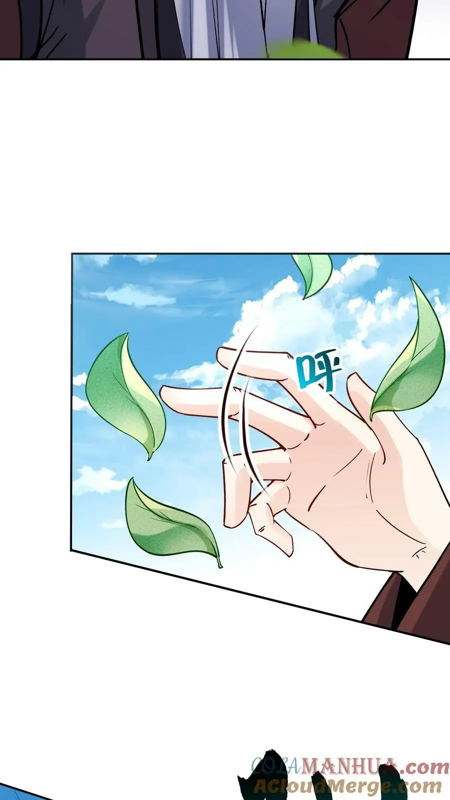 第8话 斩天拔剑术24