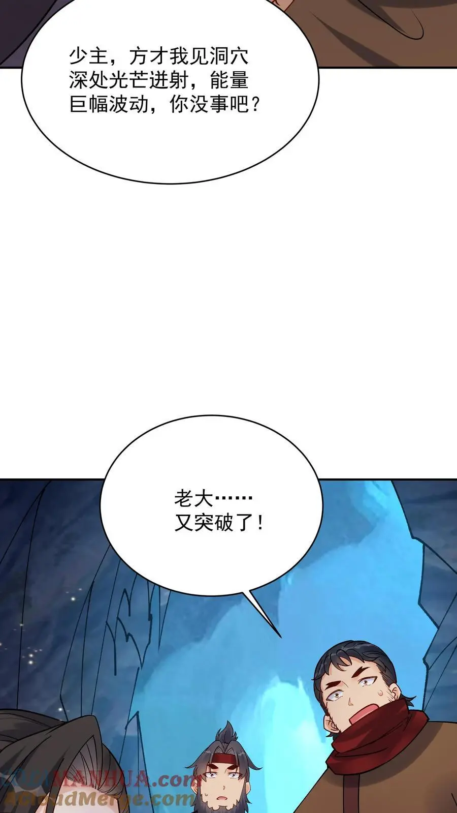 第136话 下级天选之子12