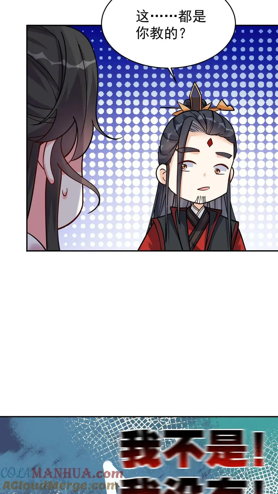 第71话 坏人道心22