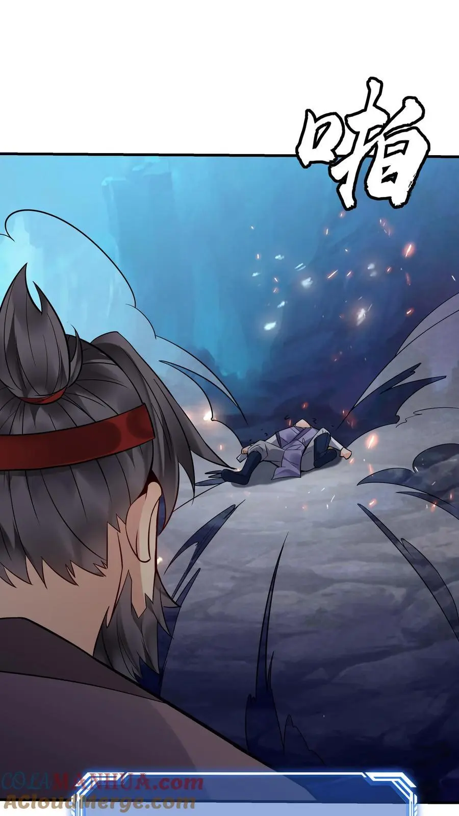 第137话 蓝银缠绕22