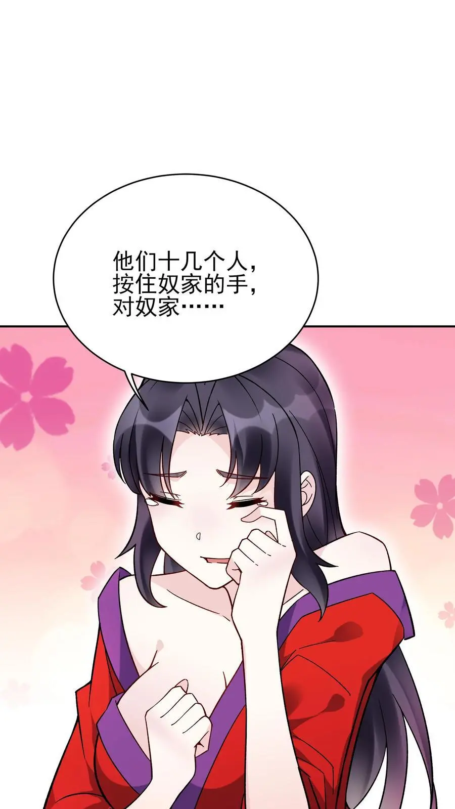 第228话 升级版1