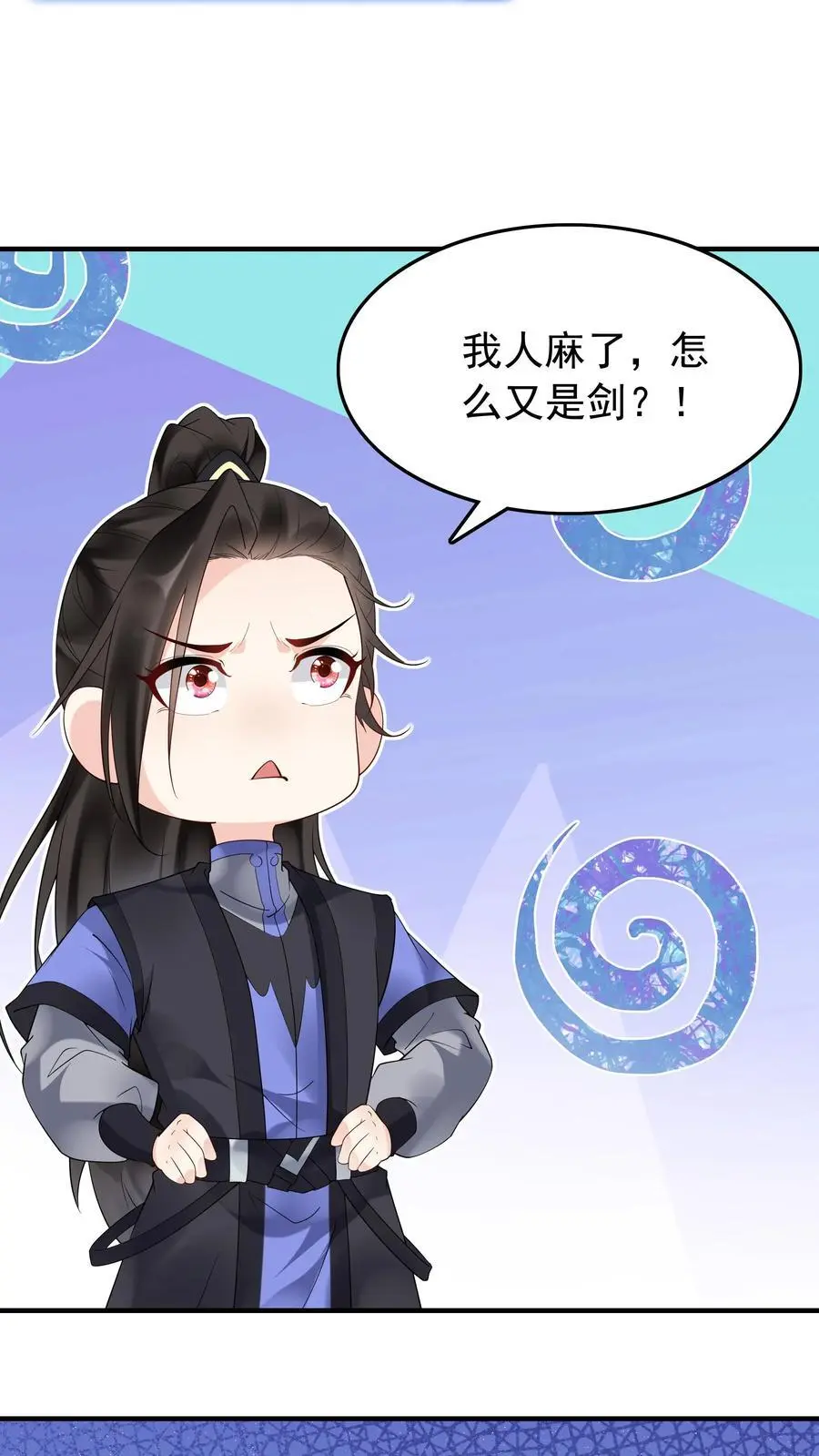 第164话 一剑开天门23