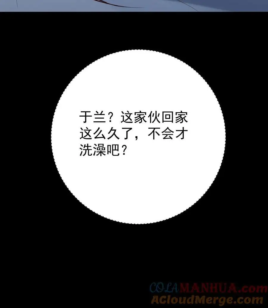 第106话 共枕而眠28