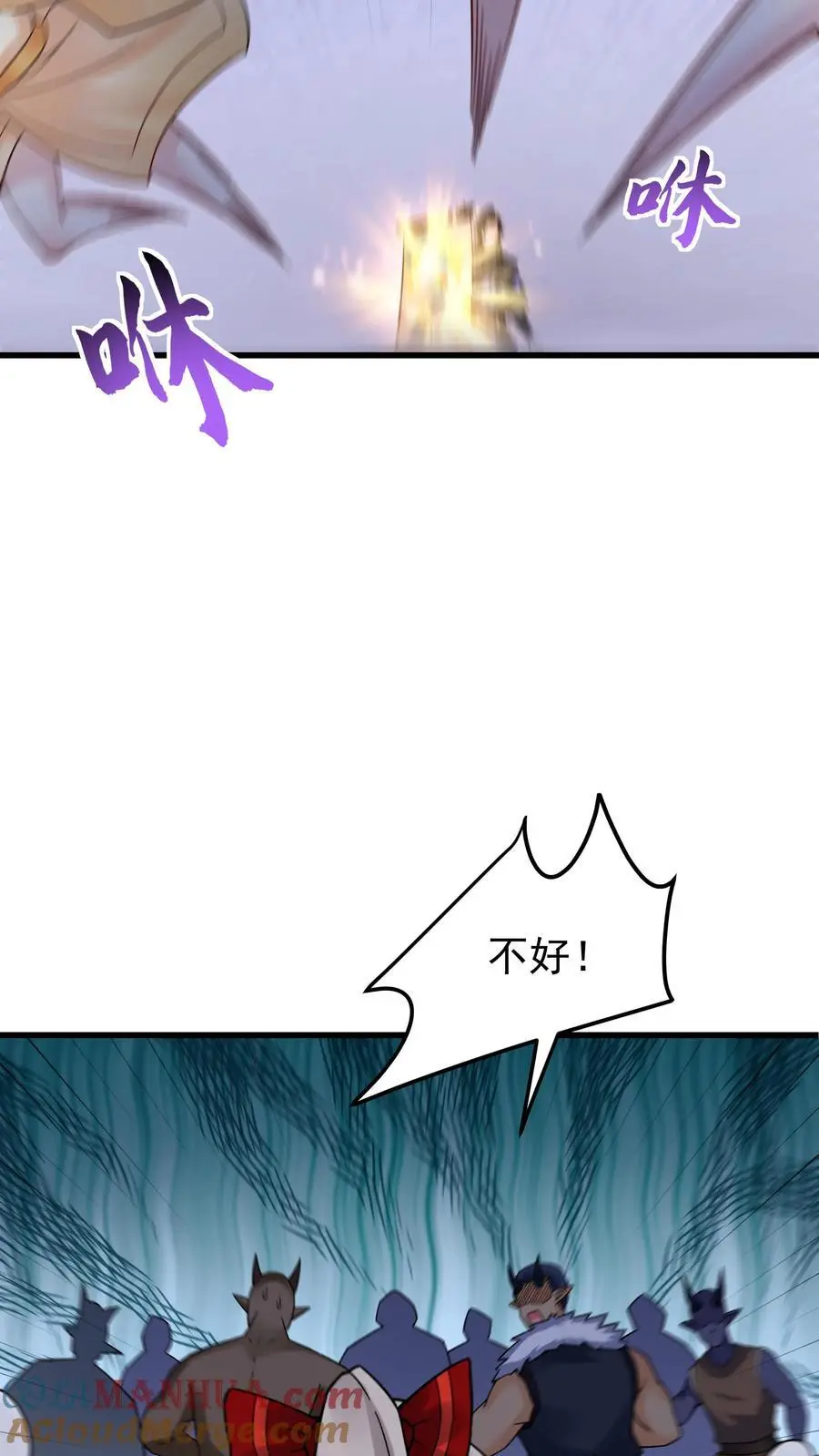 第238话 剑魂6