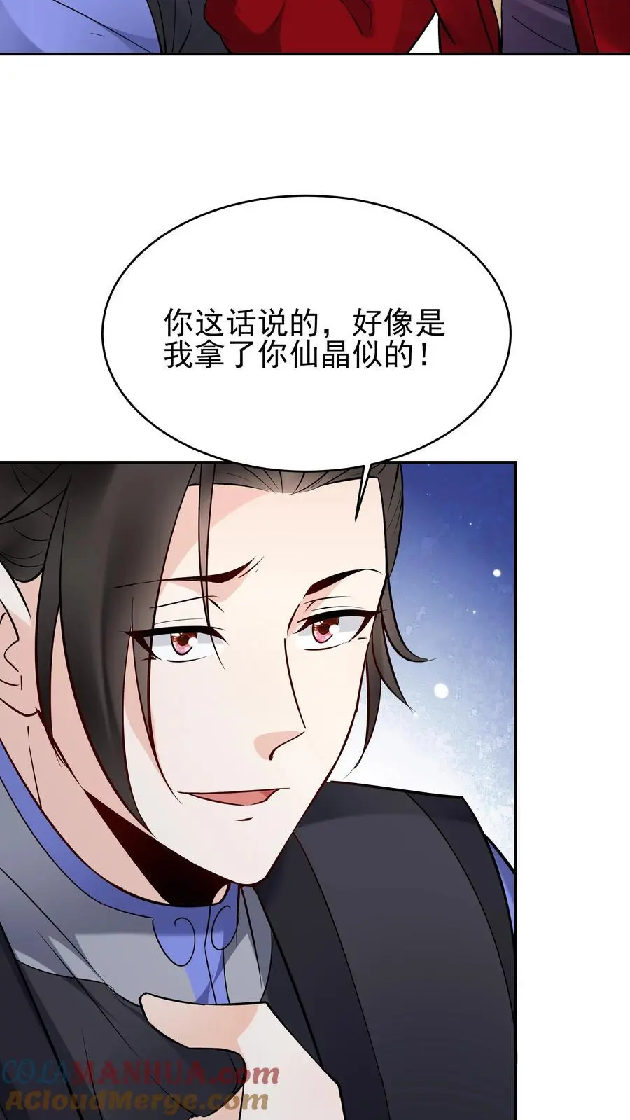 第214话 再获天机卡10