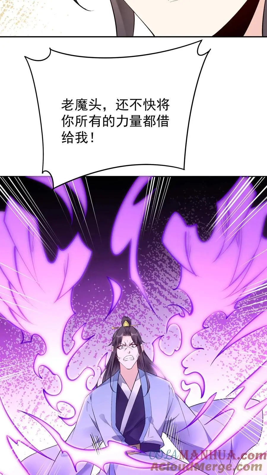 第154话 慧根重生24