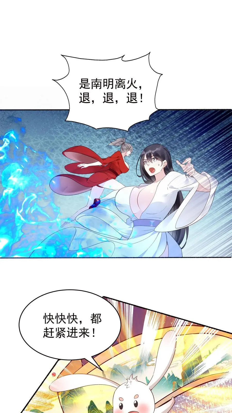 第175话 秦氏解毒法1