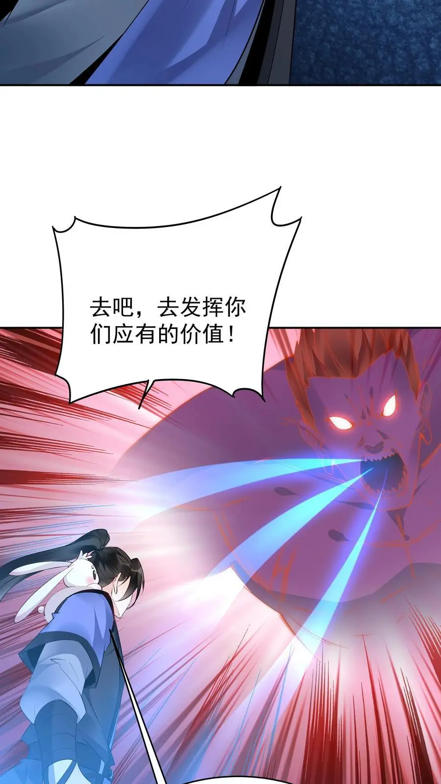 第154话 慧根重生19