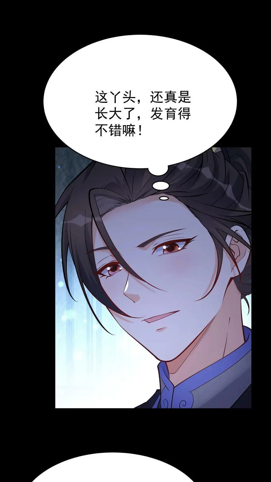 第64话 无需多盐5