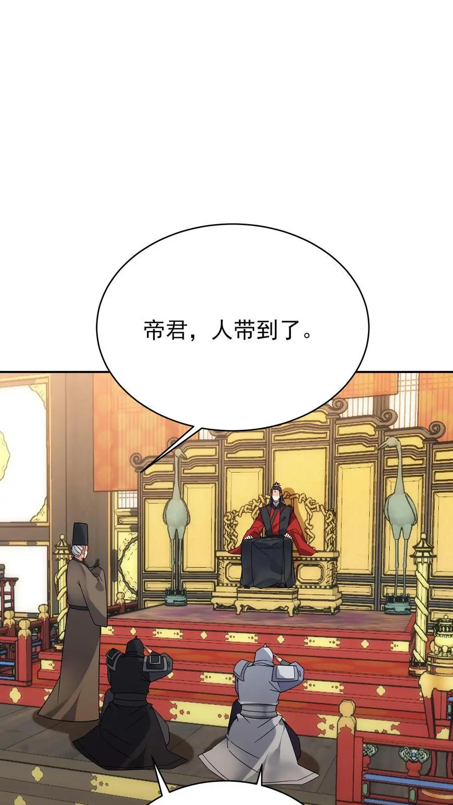 第228话 升级版21