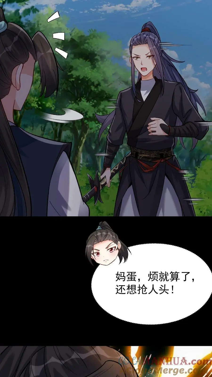 第31话 齿虎兽12