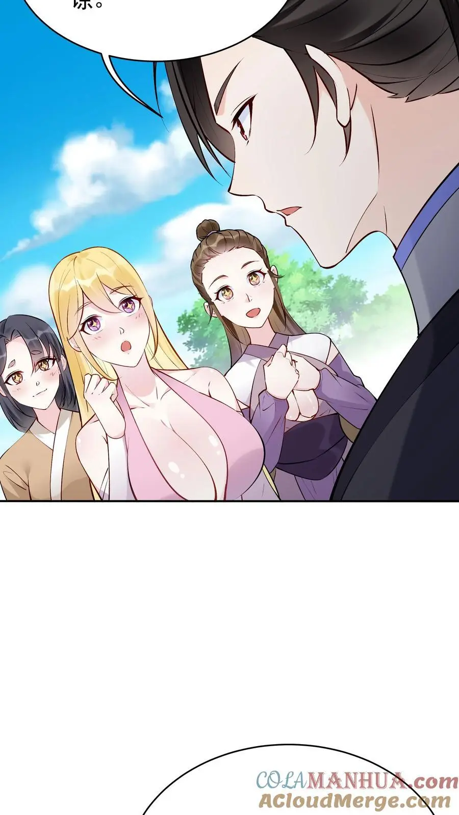 第96话 天机卡6