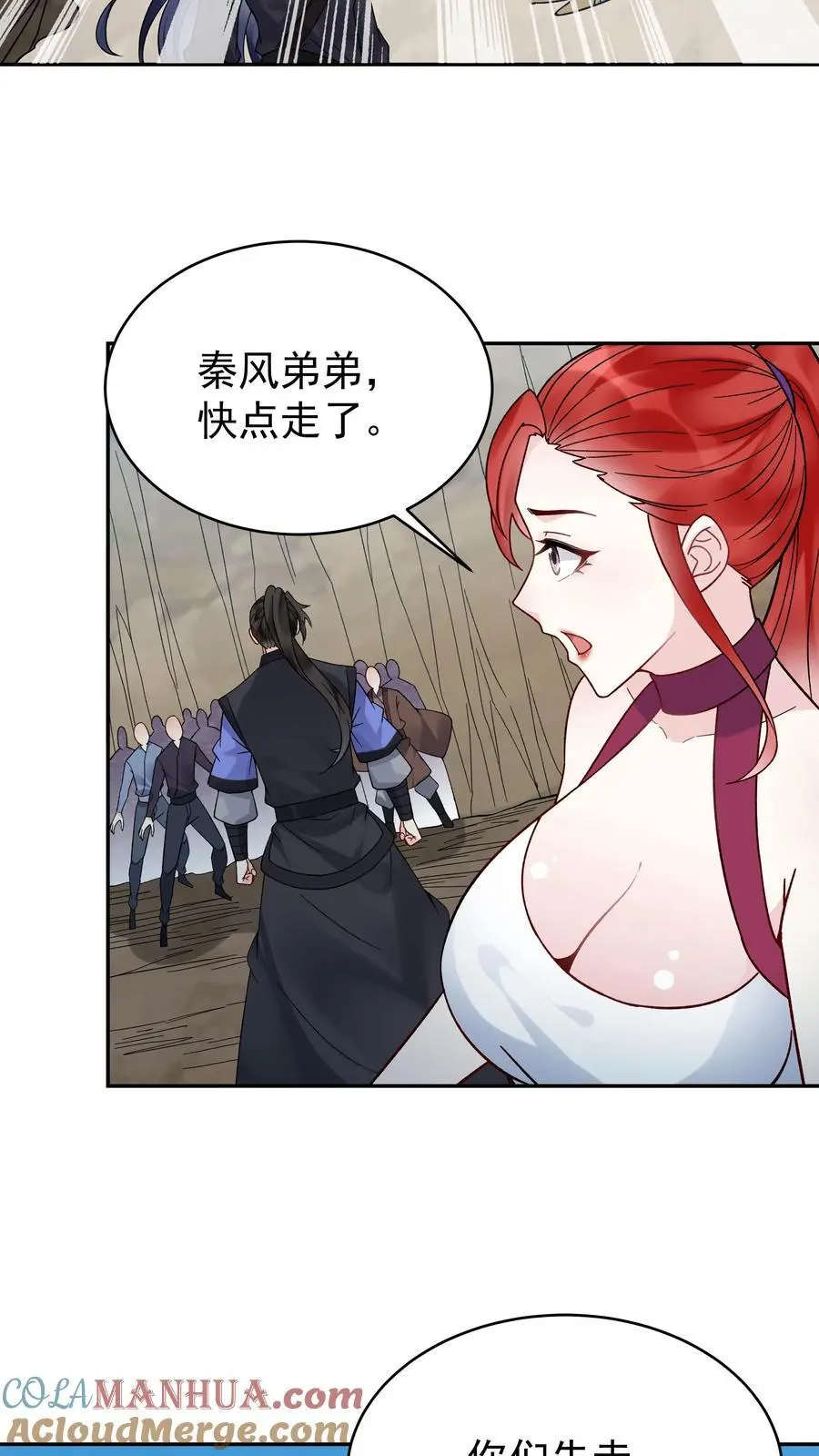 第151话 第一形态18