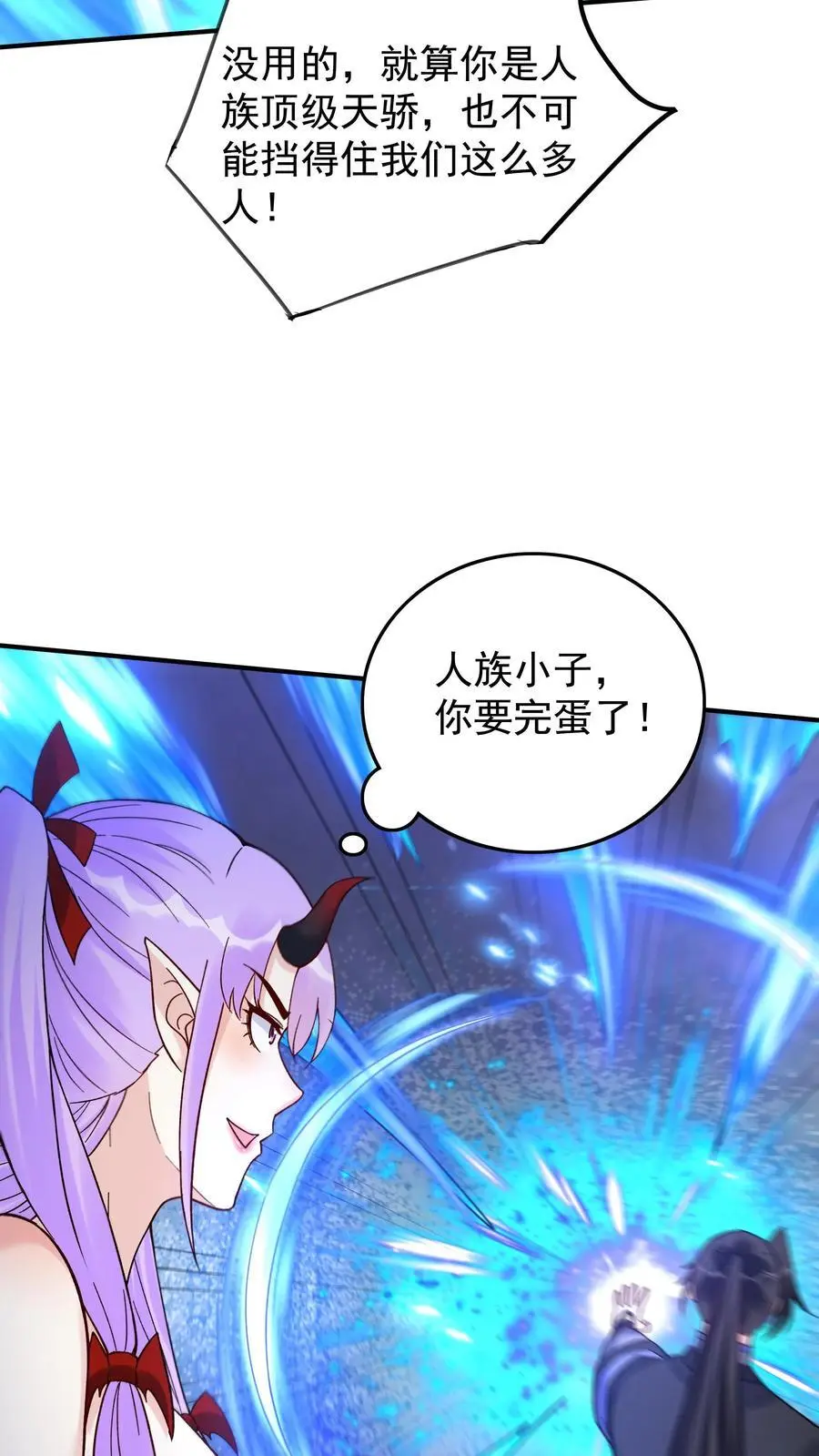 第237话 魅魔之耻27