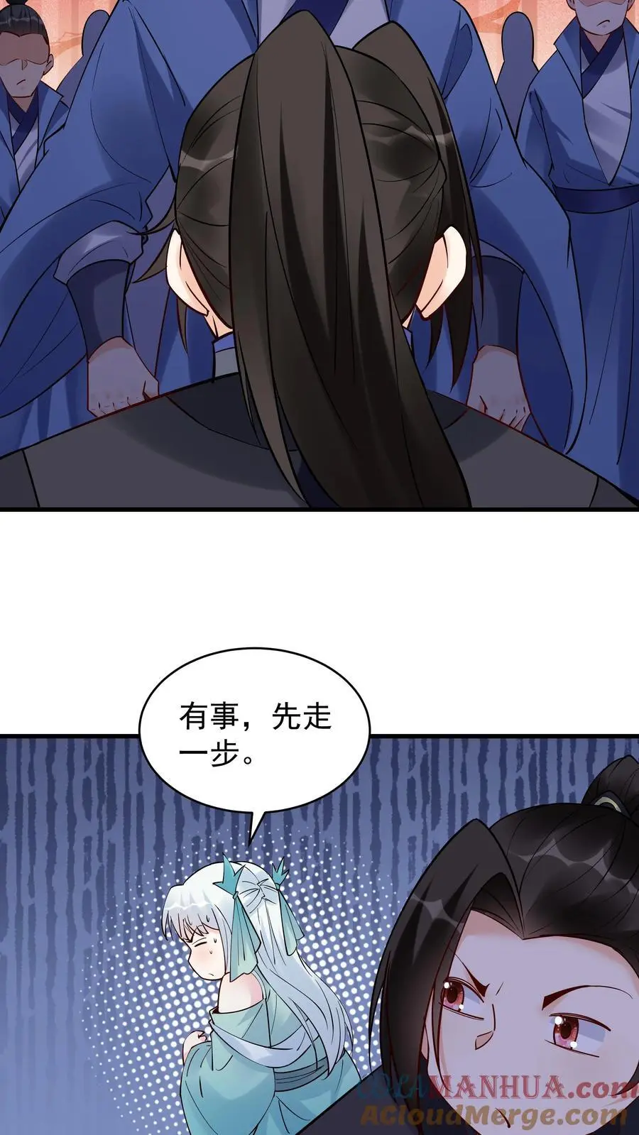第216话 鲲12